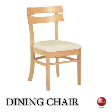 シンプルな木製の食卓用椅子（ナチュラル色／PVCレザー／天然木ラバーウッド）