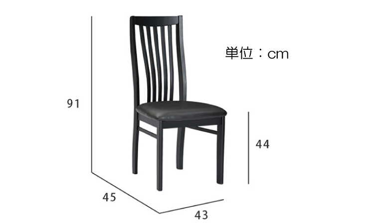 CH-4007 ハイバック食卓用椅子のサイズ詳細画像