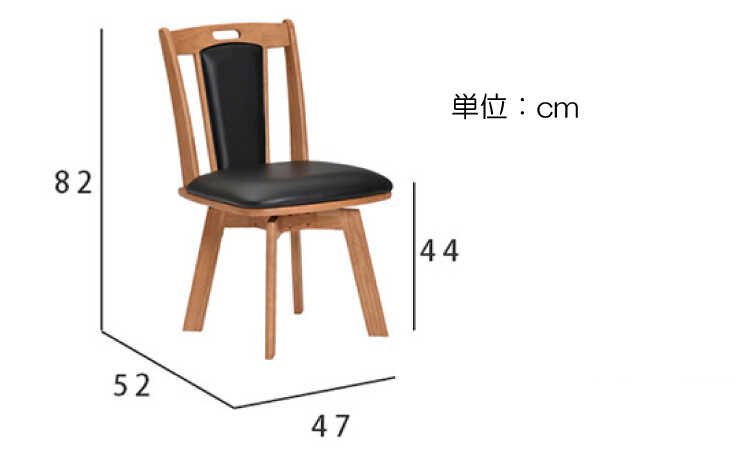 CH-4008 食卓用の激安回転椅子のサイズ詳細画像