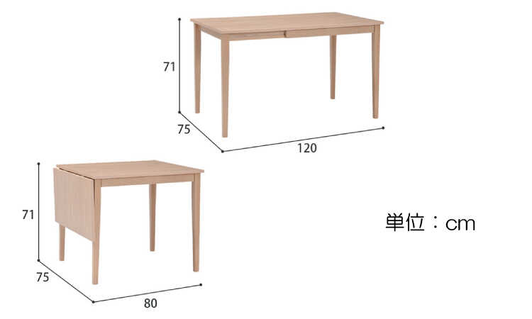 DI-2321 天然木ビーチ製伸長式ダイニングテーブルのサイズ詳細画像