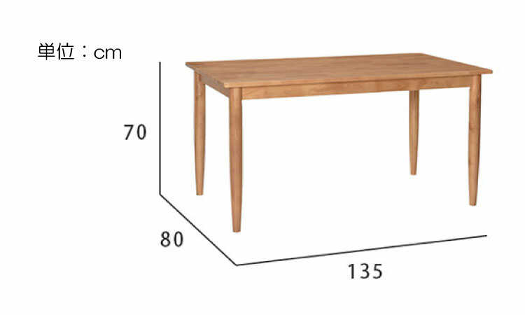 DI-2332 幅135cm天然木ラバーウッド製4人掛け食卓テーブルのサイズ詳細画像