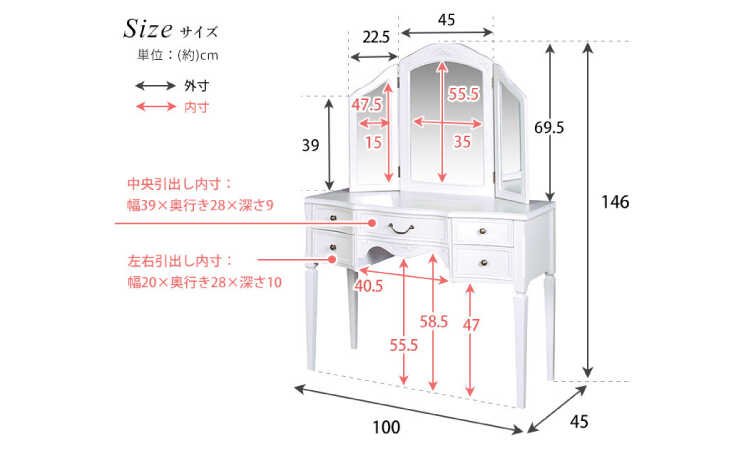 DR-1013 幅100cmアンティーク塗装ホワイトドレッサーのサイズ詳細画像