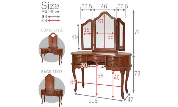 DR-1014 幅115cmアンティークな高級ドレッサーのサイズ詳細画像