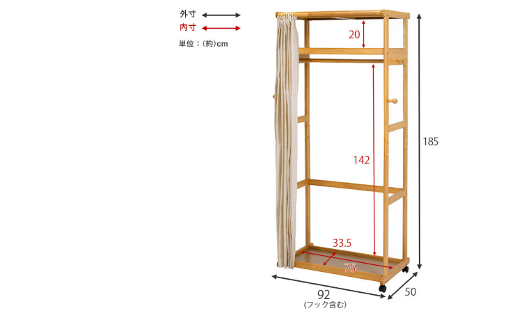 WR-1503 幅92cmキャスター付き多機能ハンガーラックナチュラルホワイトウォッシュのサイズ詳細画像