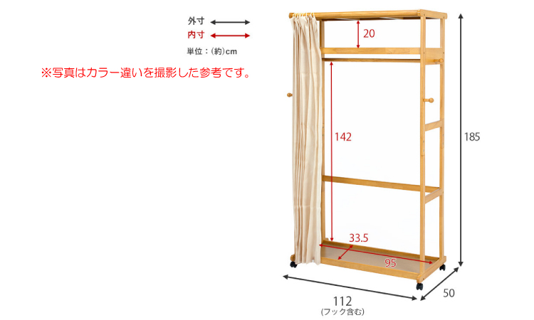 WR-1504 幅112cmワイドなハンガーラックキャスター付きのサイズ詳細画像