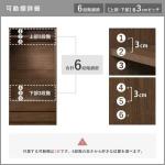 下部に設置が可能