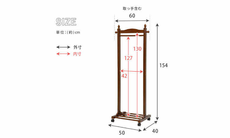 WR-1508 幅60cm激安キャスター付きハンガーラックのサイズ詳細画像
