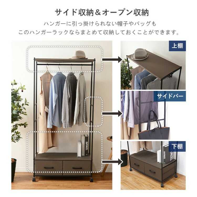 WR-1513 引き出し付きハンガーラック|白ホワイト・幅75cm WR-1513 引き出し付きハンガーラック|白ホワイト・幅75cm