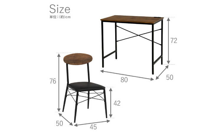 DE-1957 一人暮らしにおすすめのパソコンデスクとチェア2点セットのサイズ詳細画像