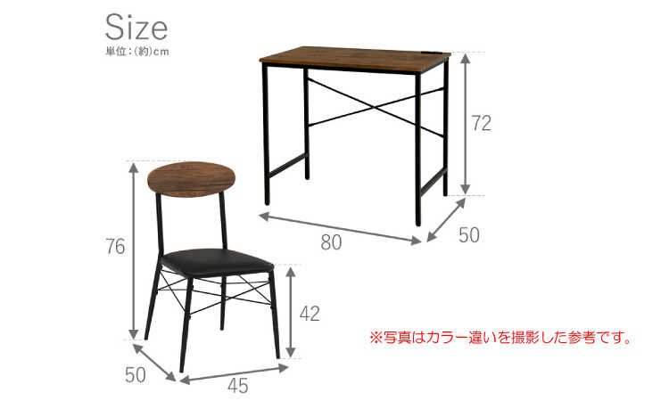 DE-1958 リビングにおすすめパソコンデスクとチェア2点セットのサイズ詳細画像