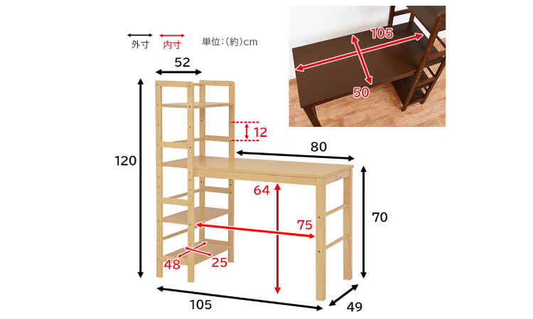DE-1960 幅105cm収納棚付きパソコンデスクナチュラルのサイズ詳細画像