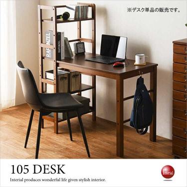 ROOM パソコンデスク in ダークブラウン×ホワイト【9650056】 凄