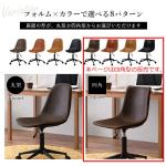 座面の形が四角型の販売