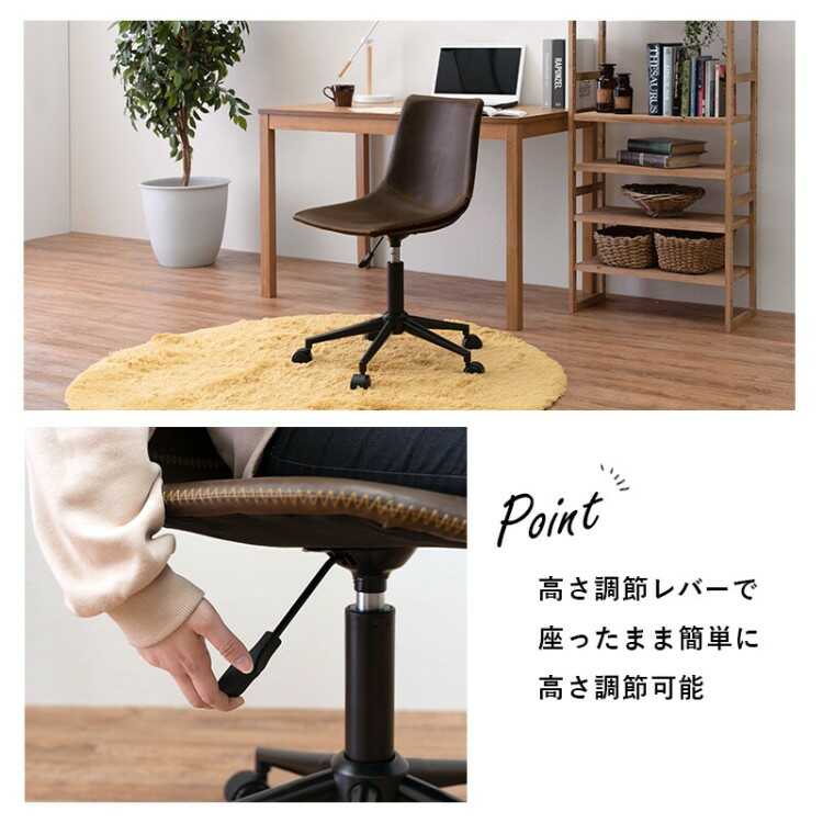 DC-1036 ヴィンテージ感のあるレザー製デスクチェア｜合成皮革