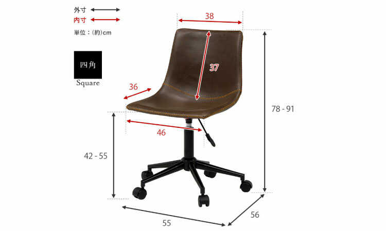 DC-1036 ヴィンテージ感のあるレザー製デスクチェアのサイズ詳細画像
