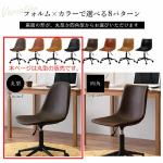 座面の形が四角型の販売