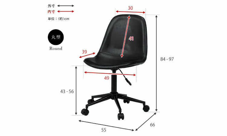 DC-1037 ヴィンテージ感のあるレザー製パソコンチェアのサイズ詳細画像