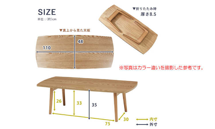 TA-2690 幅110cm天然木ウォールナット製ローテーブルのサイズ詳細画像