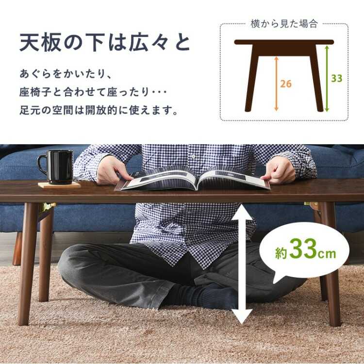 TA-2693 楕円形折りたたみローテーブル|天然木タモ・幅110cm TA-2693 楕円形折りたたみローテーブル|天然木タモ・幅110cm