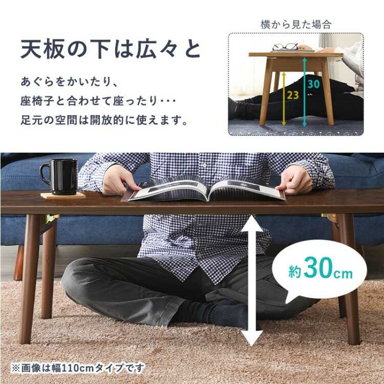 脚取り外し可能　天然木　楕円座卓 TA-2695 安い折りたたみローテーブル｜天然木タモ製・幅95cm