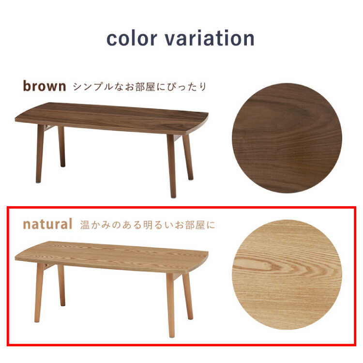 幅95cm・安い折りたたみローテーブル（天然木タモ製／シンプルデザイン）