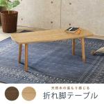 単身赴任の方にもおすすめ