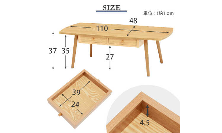 TA-2697 幅110cm引出し付きリビングテーブルのサイズ詳細画像