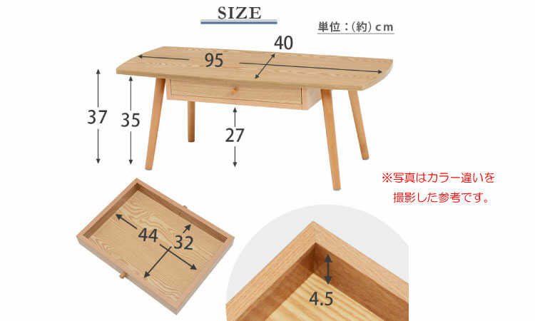 TA-2699 幅95cmブラウン引出し付きセンターテーブルのサイズ詳細画像