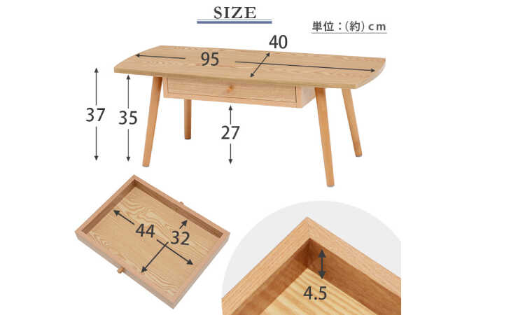 TA-2700 幅95cmナチュラル引出し付きセンターテーブルのサイズ詳細画像