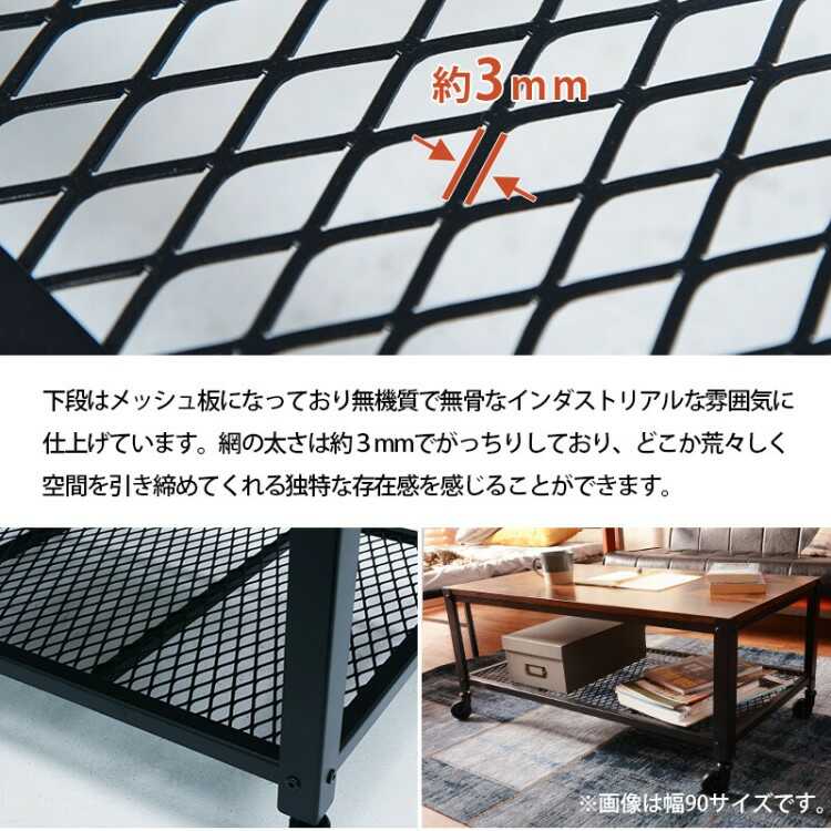 TA-2703 ヴィンテージなキャスター付センターテーブル|幅75cm TA-2703 ヴィンテージなキャスター付センターテーブル|幅75cm