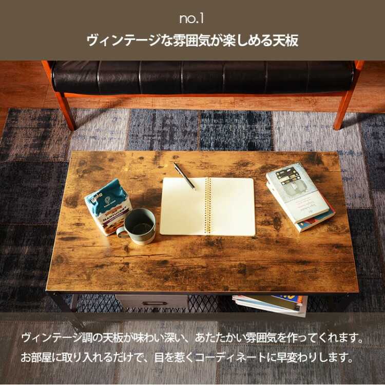 TA-2704 レトロでかっこいいセンターテーブル｜幅90cm
