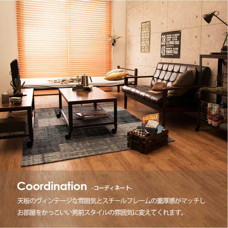 TA-2704 レトロでかっこいいセンターテーブル｜幅90cm