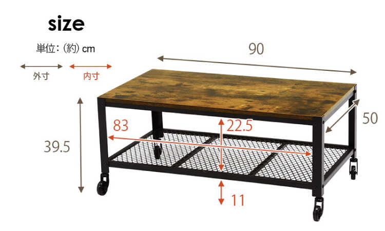 TA-2704 幅90cmレトロでかっこいいセンターテーブルのサイズ詳細画像