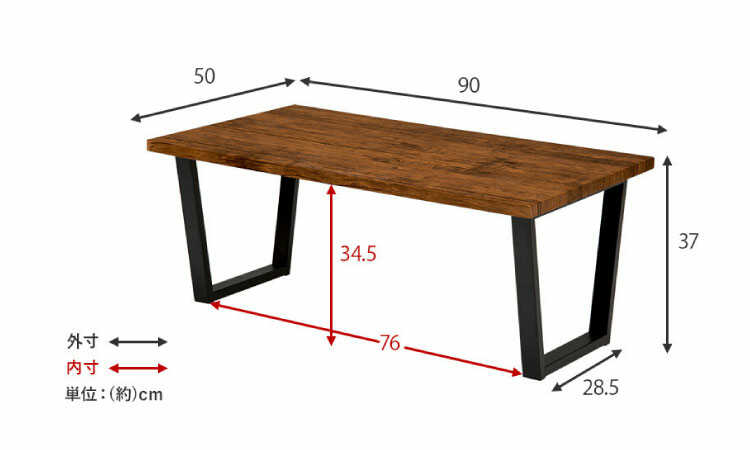 TA-2705 幅90cmヴィンテージ風リビングテーブルのサイズ詳細画像