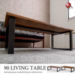 TA-2706 幅90cm耐水性の激安木製センターテーブル