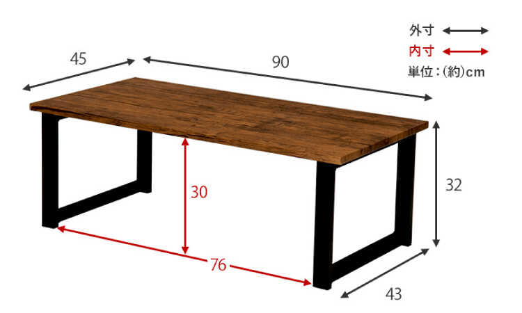 TA-2706 幅90cm耐水性の激安木製センターテーブルのサイズ詳細画像
