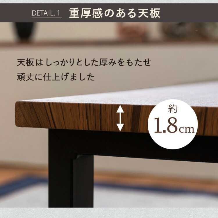TA-2707 耐水性の安い木製センターテーブル｜90cm木目ホワイト