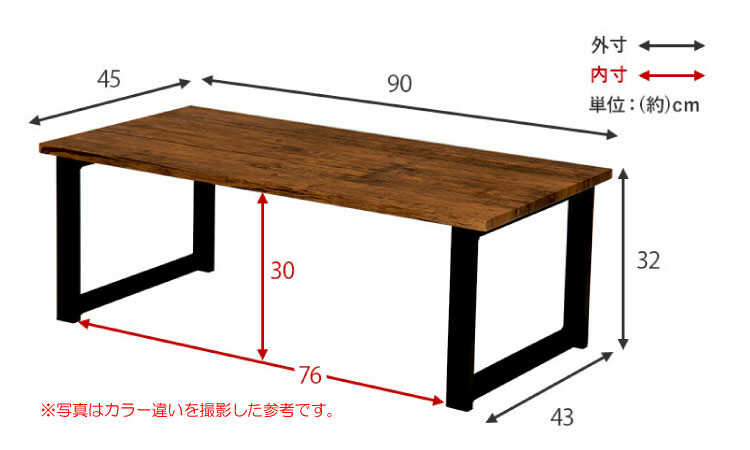 TA-2707 幅90cm耐水性の安い木製センターテーブルのサイズ詳細画像