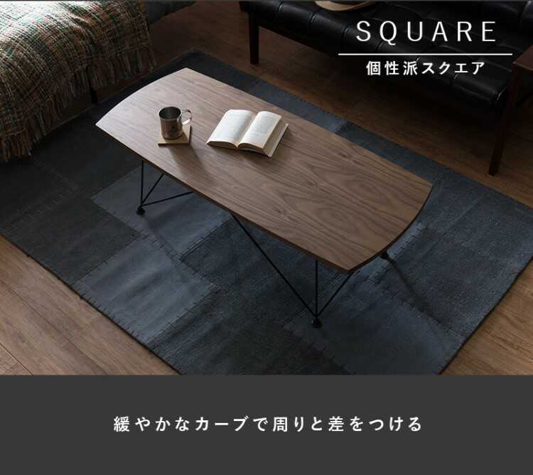 【UT Taka様】maruni センターテーブル（引取は送料お値引き） TA-2709 カーブがスタイリッシュなセンターテーブル｜幅110cm