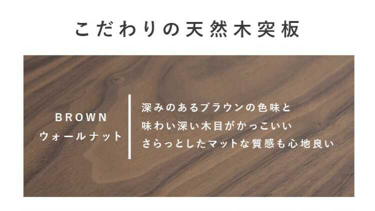 TA-2709 カーブがスタイリッシュなセンターテーブル｜幅110cm