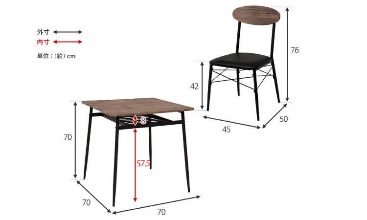 DI-2335 レトロアンティーク風ダイニングテーブルセット｜70cm