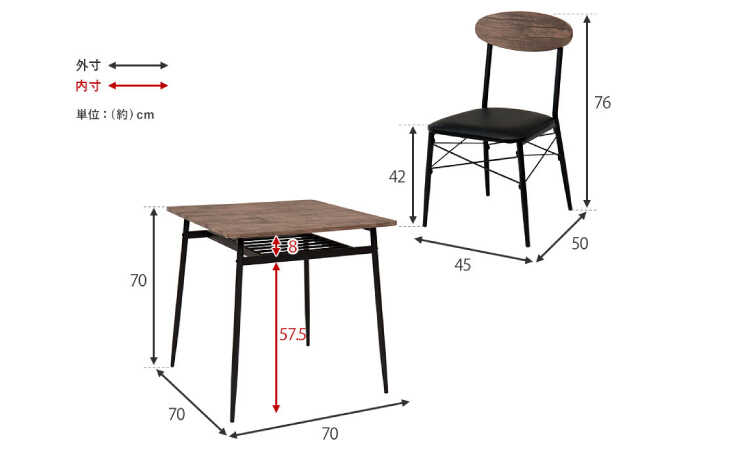 DI-2335 幅70cmレトロアンティーク風ダイニングテーブルセットのサイズ詳細画像