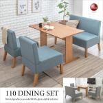 DI-2338 幅110cmソファダイニング4点セット