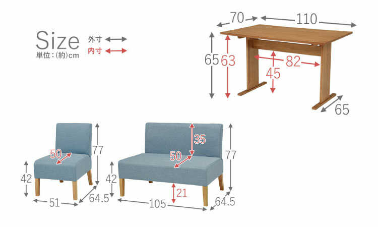DI-2338 幅110cmソファダイニング4点セットのサイズ詳細画像