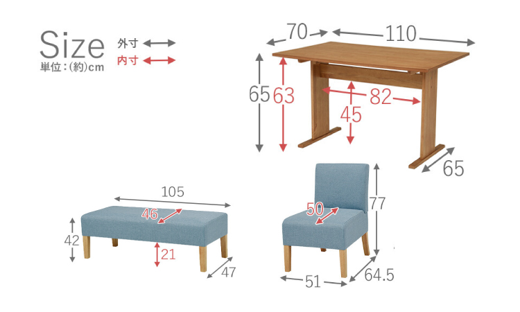 DI-2340 幅110cmリビングにもおすすめソファダイニング4点セットのサイズ詳細画像