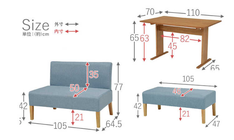 DI-2341 幅110cmリビングにもおすすめソファダイニング3点セットのサイズ詳細画像
