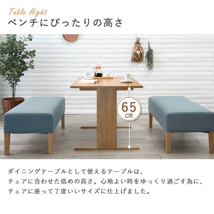 DI-2342 ダイニングテーブル＆ベンチ3点セット｜木製ナチュラル色