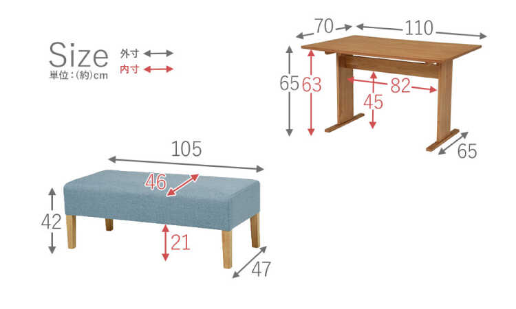 DI-2342 幅110cmダイニングテーブルとベンチ3点セットのサイズ詳細画像