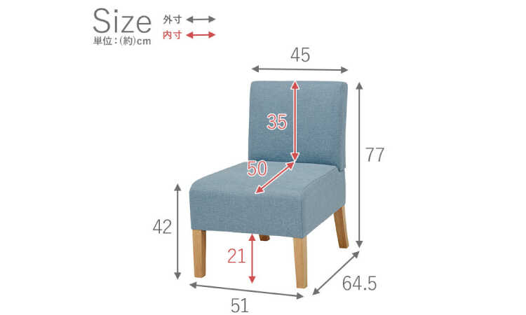 SF-3983 幅51cmダイニングにおすすめ布製1人掛けソファーのサイズ詳細画像