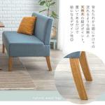 脚はナチュラルな天然木を採用